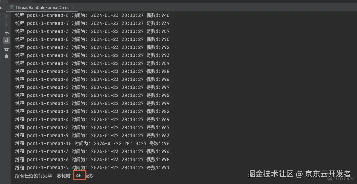 糟糕，被SimpleDateFormat坑到啦！_规则引擎_13