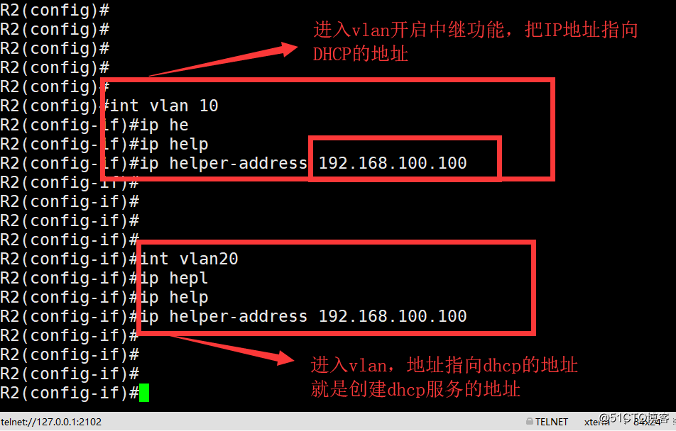 不同vlan获取不同ip地址池_DHCP_04