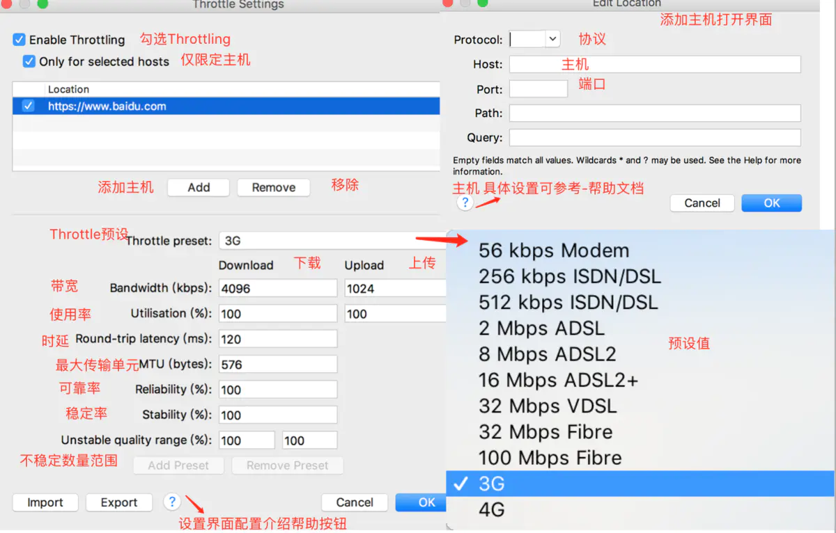 python 测试丢包_python 测试丢包_03