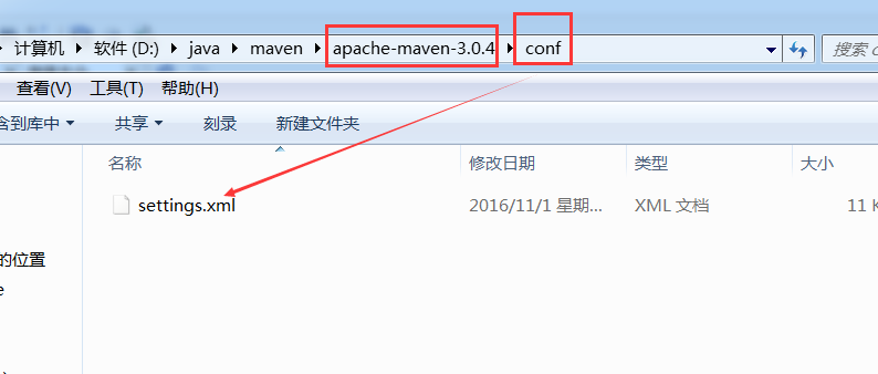 maven是干什么用 大数据数仓_maven_05