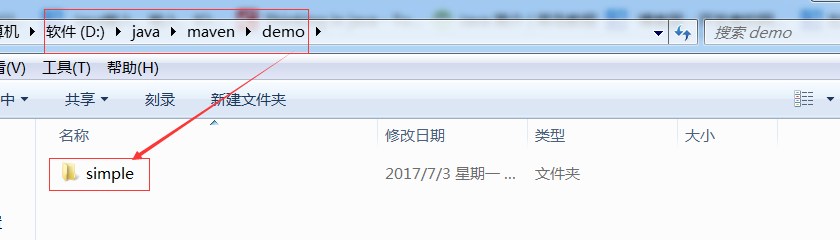 maven是干什么用 大数据数仓_maven_10