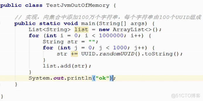 MAT实战：JVM内存溢出的定位与分析_系统_03