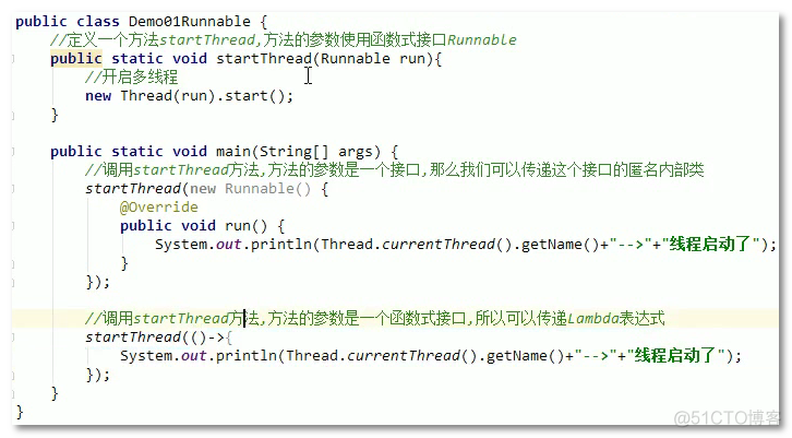 Java 8 新特性--Lambda表达式作为方法参数_查看源码_03