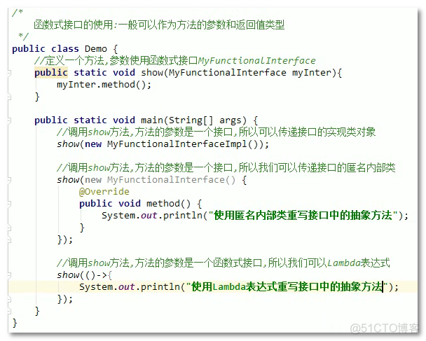 jdk8新特性--函数式接口的使用_函数式接口_04