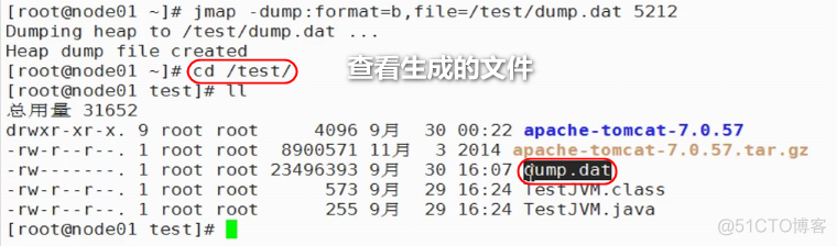 jvm堆内存模型原理分析及堆内存分析工具jhat和MAT的使用超详细教程_系统_30