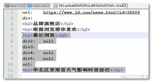 webmagic保存数据_多线程_03