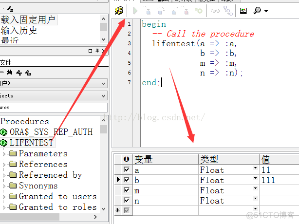 PL/SQL如何调试sql语句、存储过程_sql_02