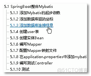 Spring Boot集成Mybatis完整实例_spring