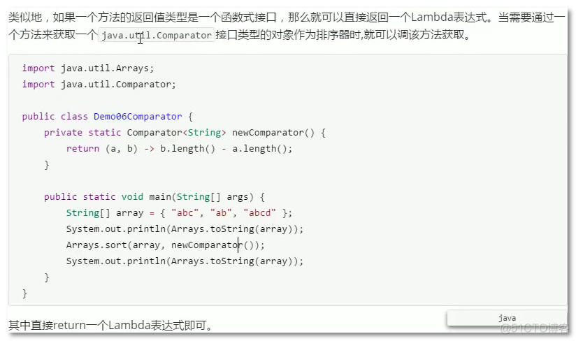 Java 8新特性--Lambda表达式作为返回值_lambda表达式