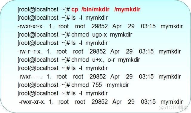 Linux如何管理目录和文件属性_指定目录_06