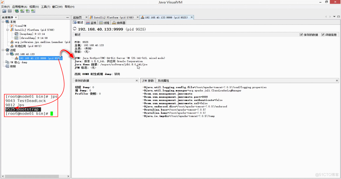 Java性能调优—— VisualVM工具基本使用及监控本地和远程JVM进程超详细使用教程_系统_33