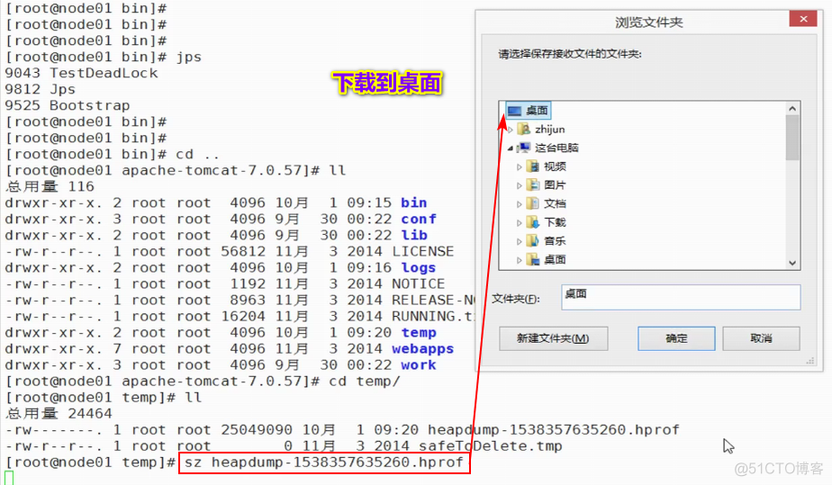 Java性能调优—— VisualVM工具基本使用及监控本地和远程JVM进程超详细使用教程_系统_38