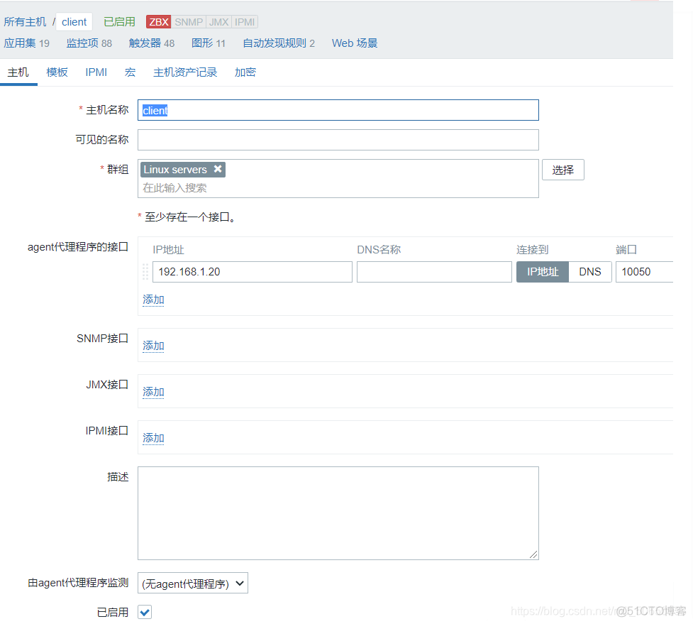 zabbix 宏设置当前日期_mysql_07