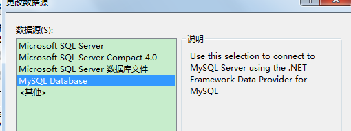 vs里找不到mysql_数据库_15