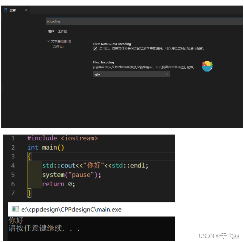 vscode java写错不提醒_visual studio code_02