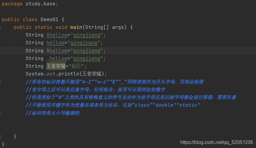 java单行定义多个变量_编程语言_02