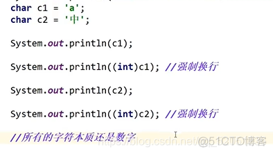 java单行定义多个变量_java_05