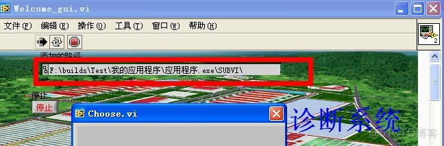 labview调用python程序范例_依赖关系_05