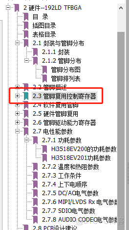 esim卡管脚定义_esim卡管脚定义_04