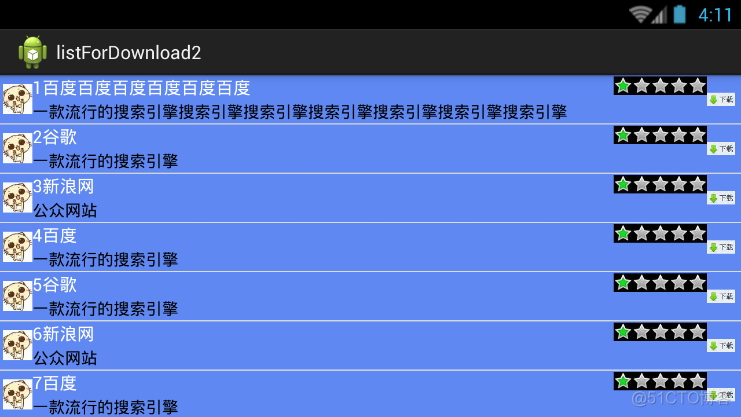 android 下载进度 dialogfragment_自定义控件