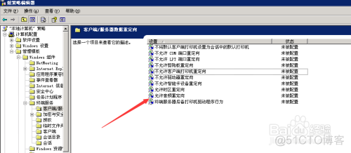 ToDesk 如何复制远程机的内容到本机_重定向_08