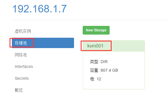 KVM虚拟机UEFI_centos