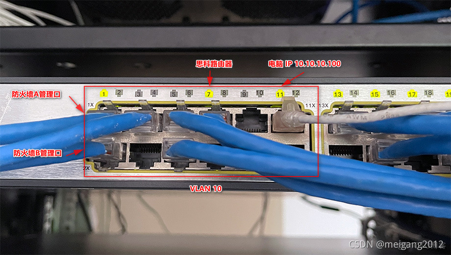 防火墙和防火墙配置命令BGP_FortiOS_03