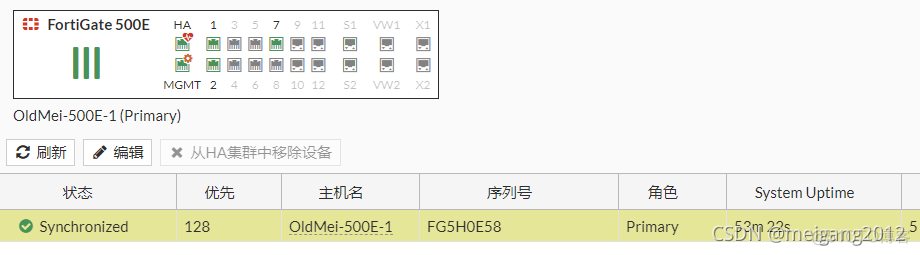 防火墙和防火墙配置命令BGP_防火墙和防火墙配置命令BGP_28