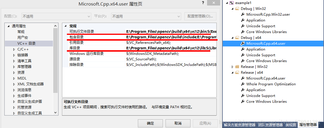 opencv不同版本的下载地址_opencv 2.4.10_03