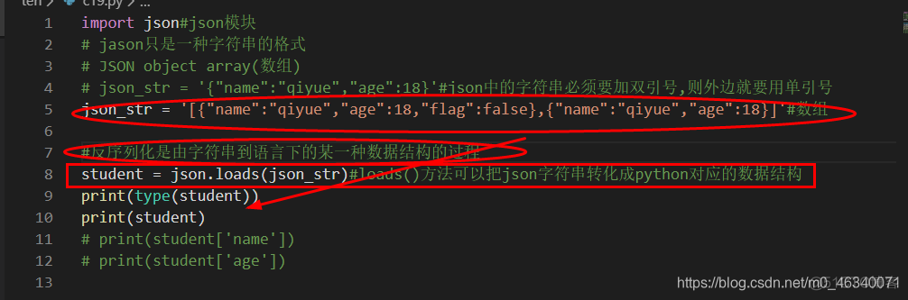 java 正则匹配json字段冒号后面的数据_JSON_26