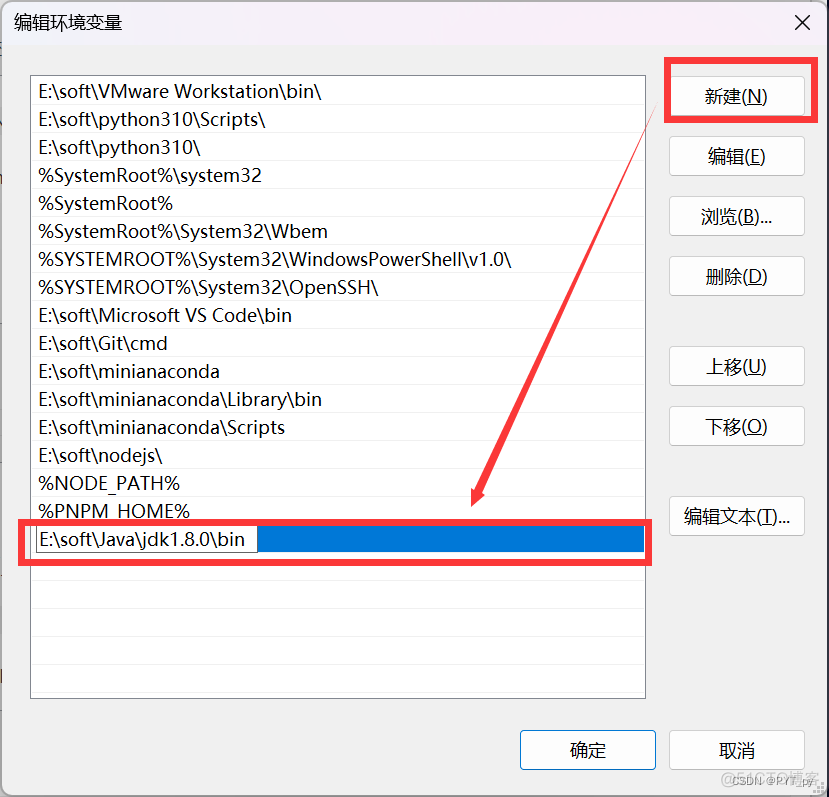 idea vmoption添加javaagent_JAVA_04