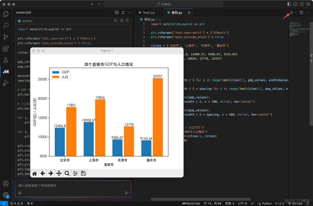 新学期必看！豆包MarsCode 教你 5 分钟拿捏 Python 数据分析！_代码片段_07