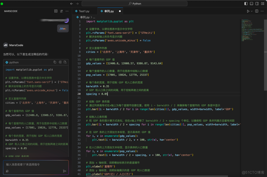 新学期必看！豆包MarsCode 教你 5 分钟拿捏 Python 数据分析！_Python_11