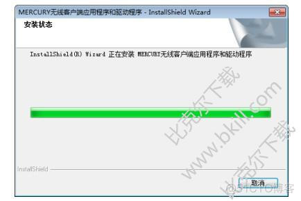 水星MT761U无线网卡的驱动程序 centos7_驱动程序_12