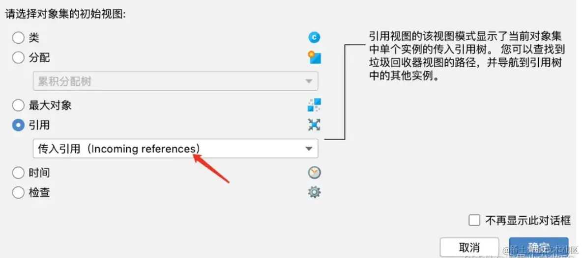 常见java OOM异常分析排查思路分析_JVM_06