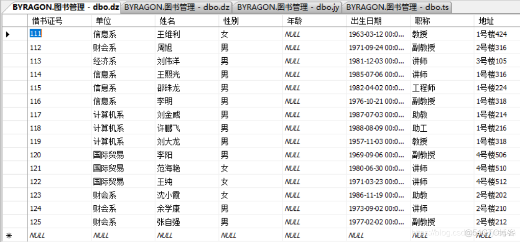 sql server 2012图书借阅管理系统建立数据库_字段_05