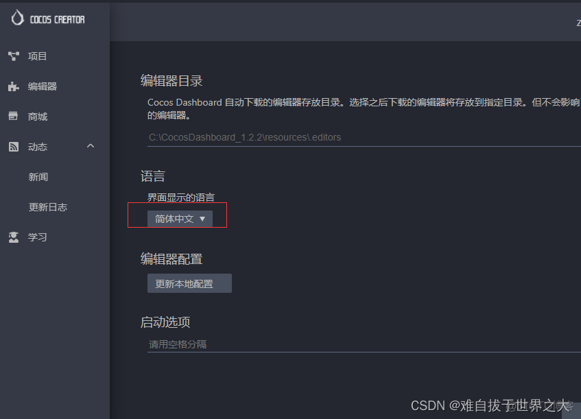 ios开发 安装指定版本的cocopods_配置信息_10