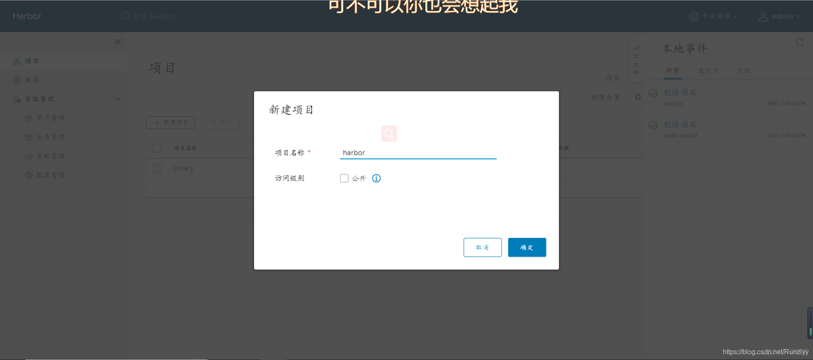 harbor和docker hub区别_harbor和docker hub区别_04