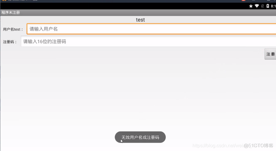 android移动应用怎么运行_安全_10