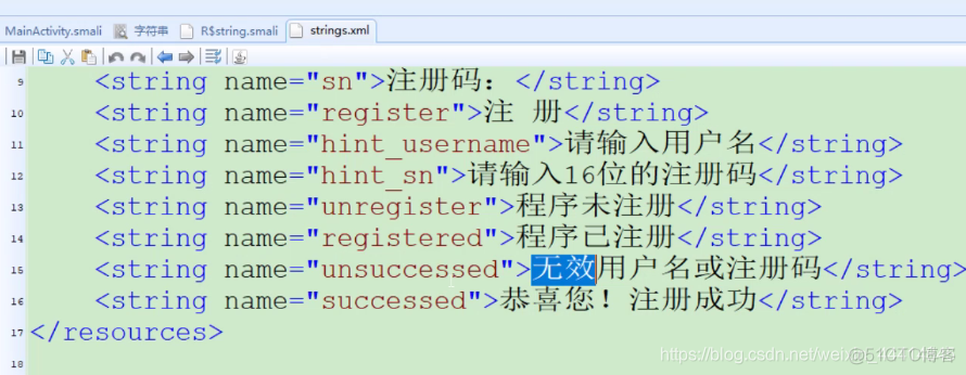 android移动应用怎么运行_android移动应用怎么运行_12