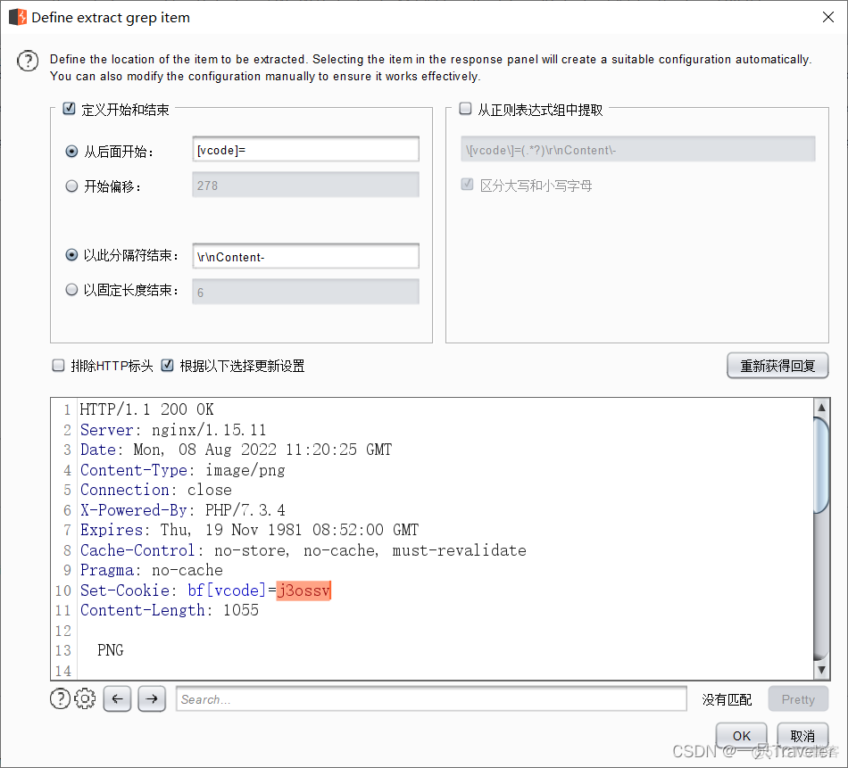 水平越权 springboot_水平越权 springboot_24