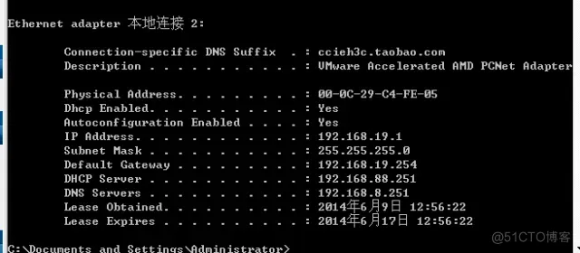 4、【实战中提升自己】华为 华三中小型企业网络架构搭建 【路由定义与分析、内网DHCP部署】_服务器_08