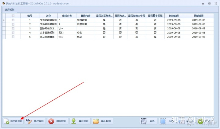 python 保存DataFrame到Excel文件_mac txt 换行符_06