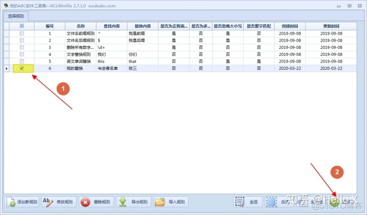 python 保存DataFrame到Excel文件_批量删除txt文档内容命令_08