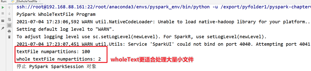 pyspark 使用rdd 实现left join_大数据_15