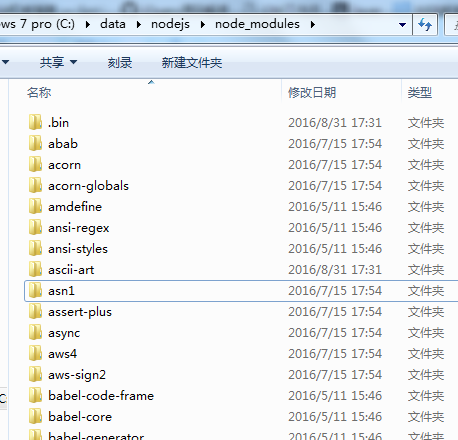 npm 离线yarn_npm 离线yarn_04