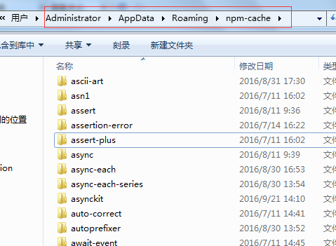 npm 离线yarn_npm 离线yarn_05