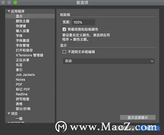 centos 8 ios 夸克_Mac_07