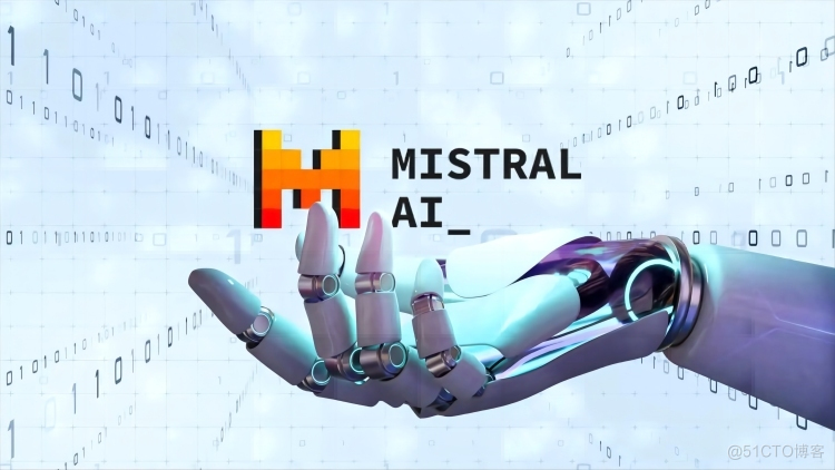 Mistral AI的应用与技术特点_深度学习