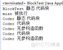 Java中static代码块在内存中的位置_Java基础